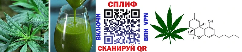 Еда ТГК марихуана  Березники 