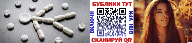 ЭКСТАЗИ 300 mg  Березники 