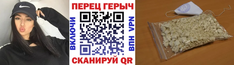ГЕРОИН гречка  мега tor  Березники 