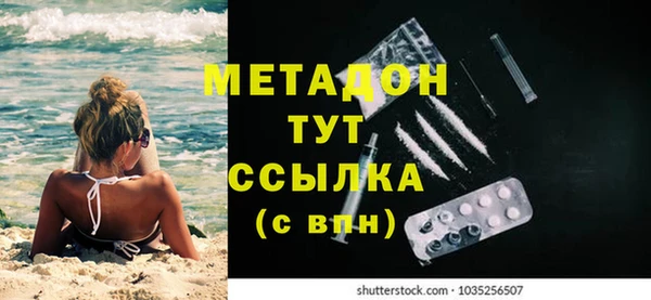 mdpv Бугульма
