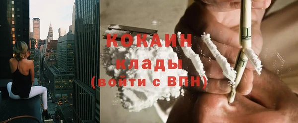 спайс Бронницы