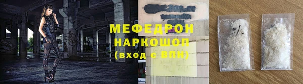 мдма Бородино