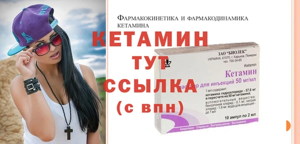мдма Бородино