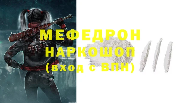 мдма Бородино