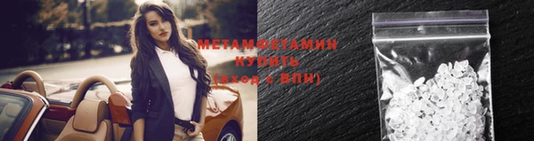 мдма Бородино
