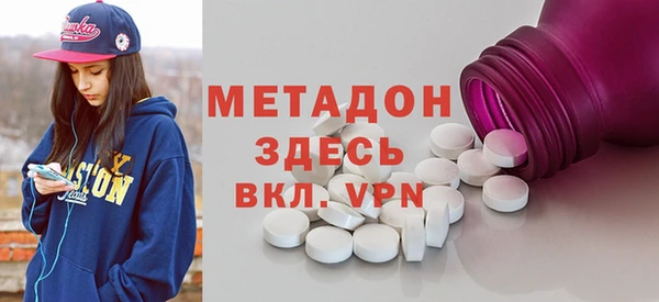 спайс Бронницы