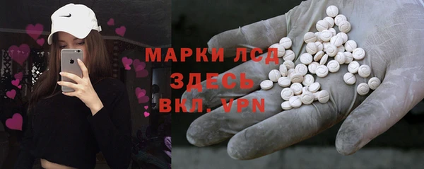 спайс Бронницы