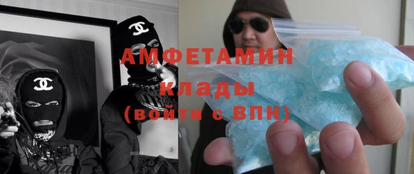 мдма Бородино