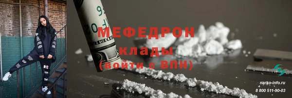 спайс Бронницы