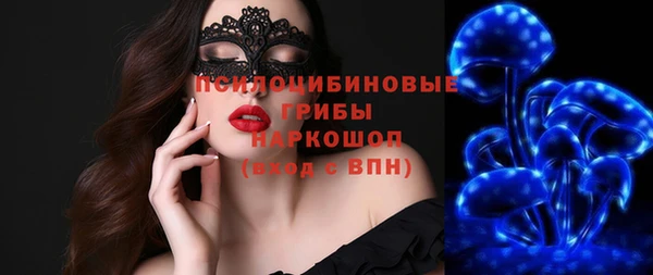 спайс Бронницы