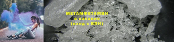 спайс Бронницы