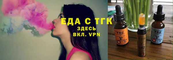 а пвп мука Богородск