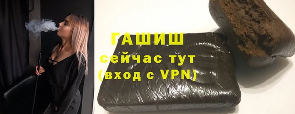 спайс Бронницы