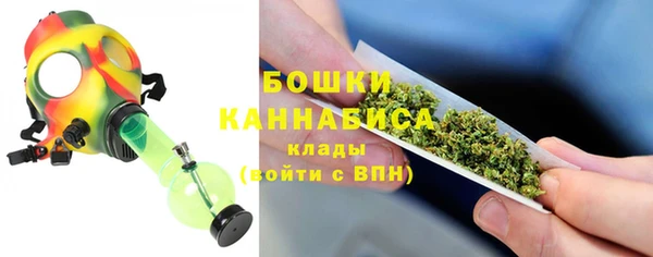 mdpv Бугульма