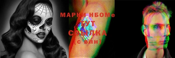 mdpv Бугульма