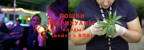 мдма Бородино