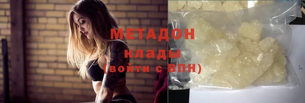 спайс Бронницы
