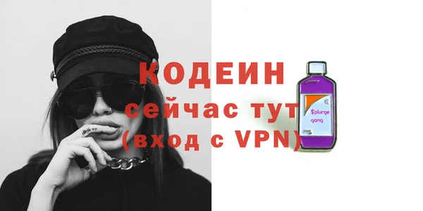 mdpv Бугульма