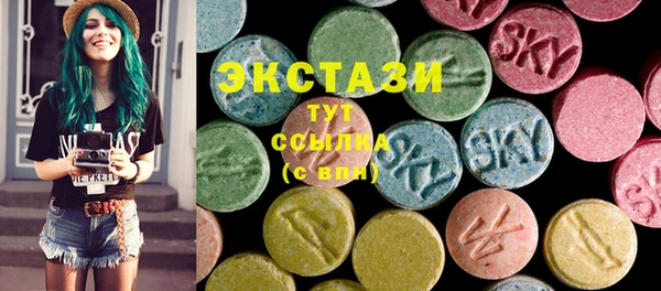 спайс Бронницы