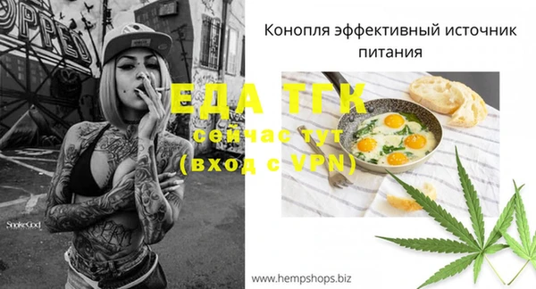 мдма Бородино
