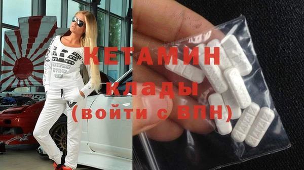 мдма Бородино