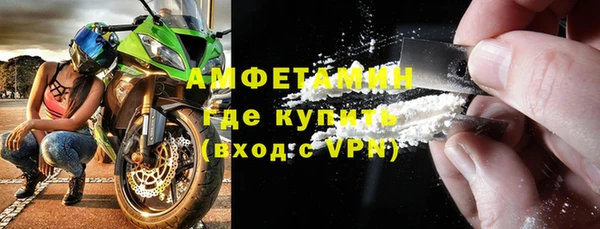 мдма Бородино