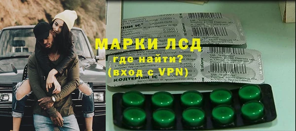 мдма Бородино