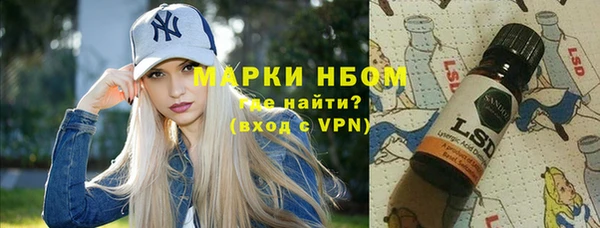mdpv Бугульма