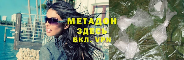 мдма Бородино