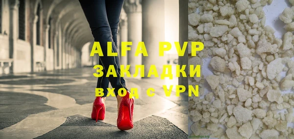спайс Бронницы