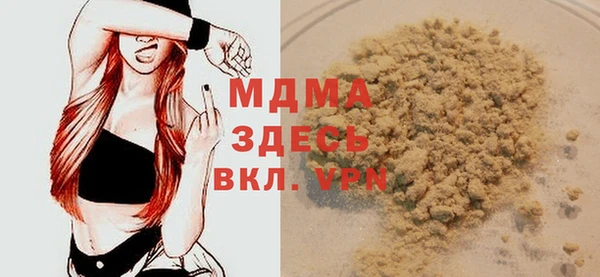 спайс Бронницы