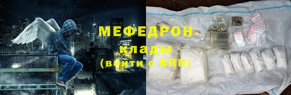 мдма Бородино