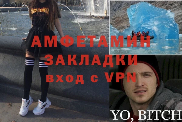 спайс Бронницы