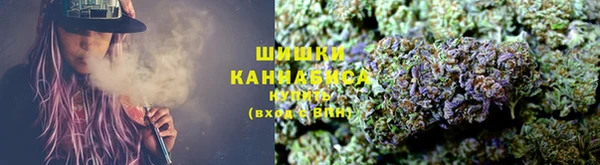 спайс Бронницы