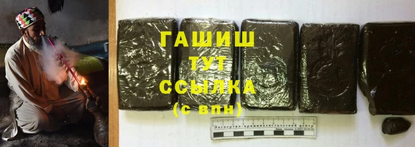 мдма Бородино
