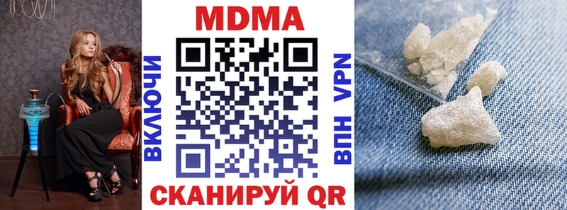 как найти Березники MDMA Molly