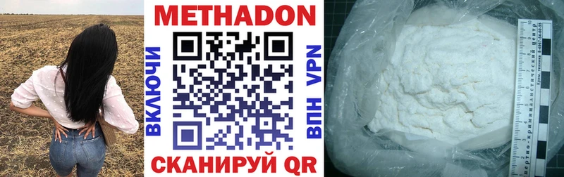 Метадон мёд  наркотики  Березники 