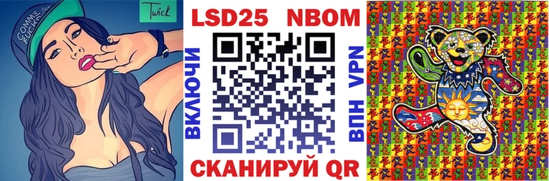 гидра ТОР  Березники  Марки 25I-NBOMe 1,8мг 