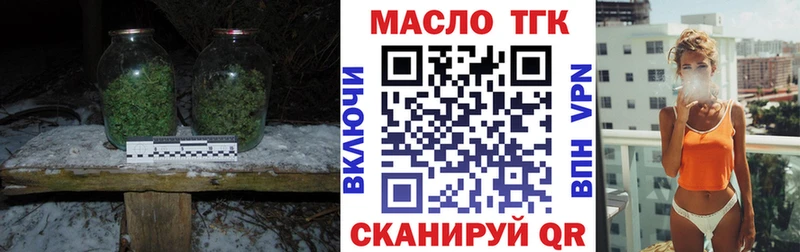 ТГК Wax  Березники 